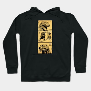 Vintage Kaiju King Hoodie